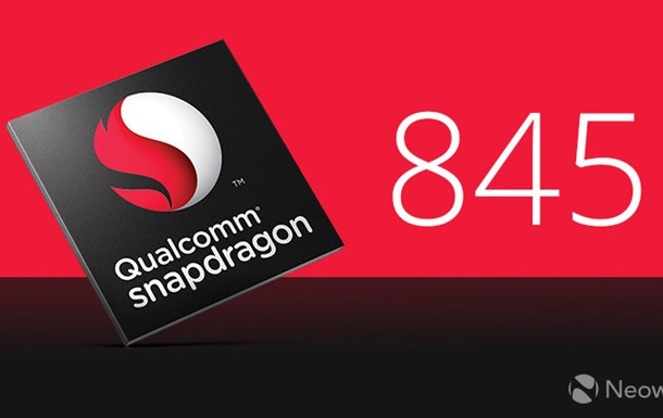 Топовый процессор Snapdragon 845 прошел первые испытания