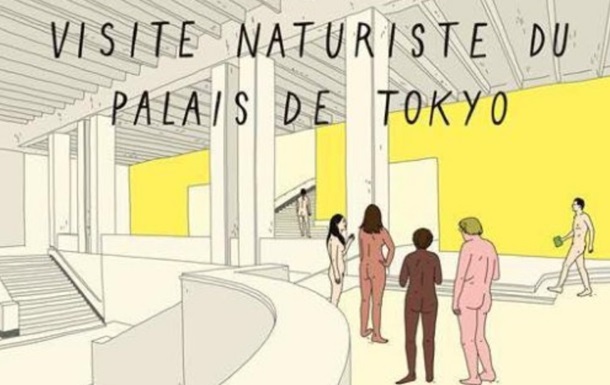 В музее Парижа туристам разрешили прогуляться голыми