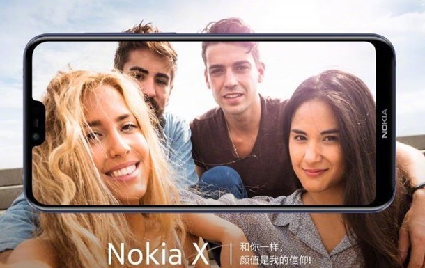 Флагман Nokia X показали на официальных изображениях