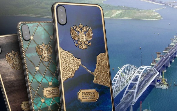 В России выпустили iPhone X с Крымским мостом