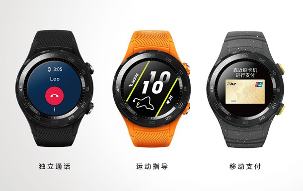 Huawei представила умные часы Watch 2 