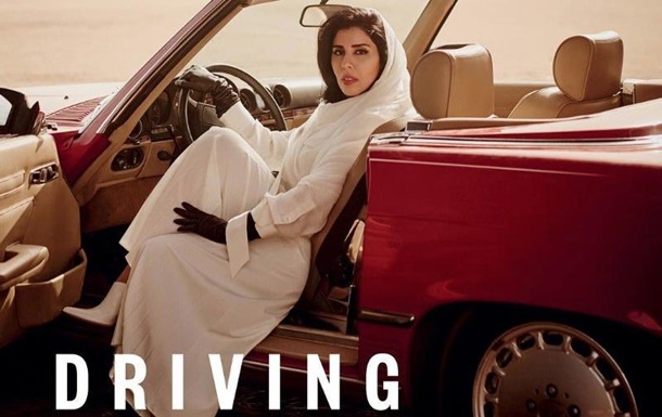 Саудовская принцесса на обложке Vogue вызвала споры