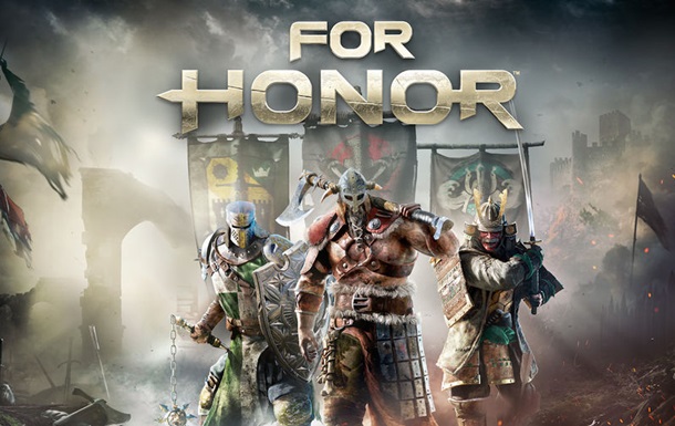 Игру For Honor раздают бесплатно