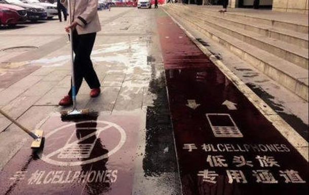 В Китае открыли дорогу для  зависнувших  в смартфоне людей
