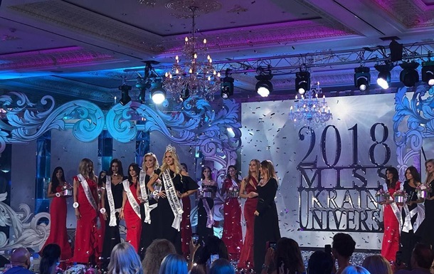 Выбрана победительница Мисс Украина Вселенная-2018