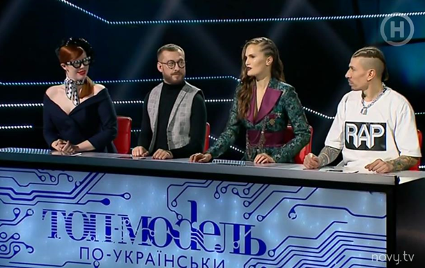 Топ модель по украински 2018 смотреть онлайн 5 выпуск
