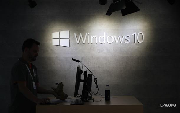 Исправленное обновления Windows 10 стало доступно