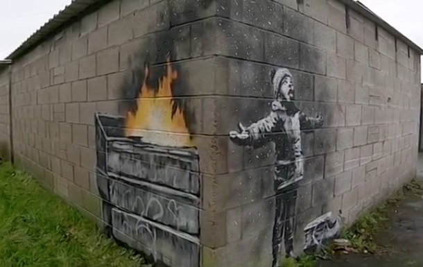 Бэнкси показал новое граффити в Уэльсе