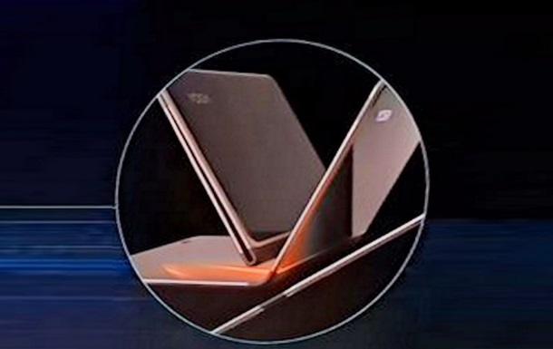Lenovo разрабатывает революционный гибкий ноутбук