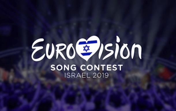 Евровидение-2019: новости