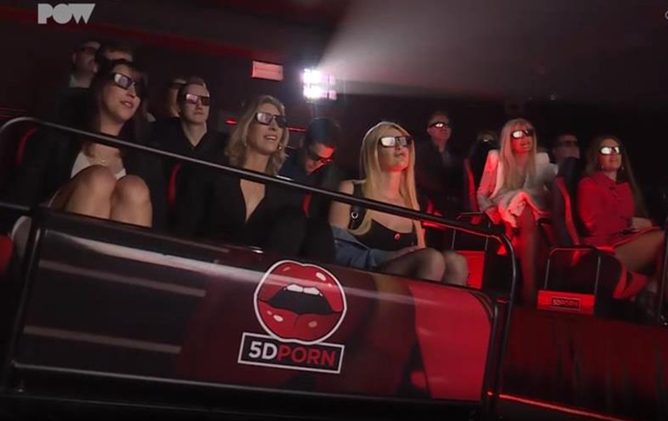 В Амстердаме открыли 5D-кинотеатр с порнофильмами