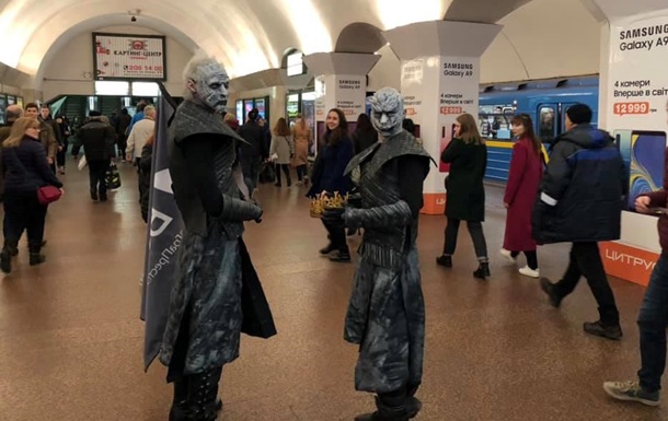 В киевском метро  поселились белые ходоки 