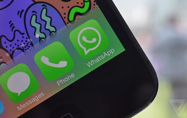 В мессенджере WhatsApp найдена новая уязвимость