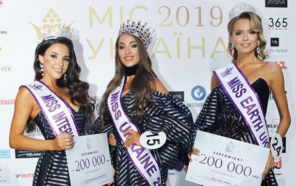 Новой Мисс Украина 2019 стала Маргарита Паша