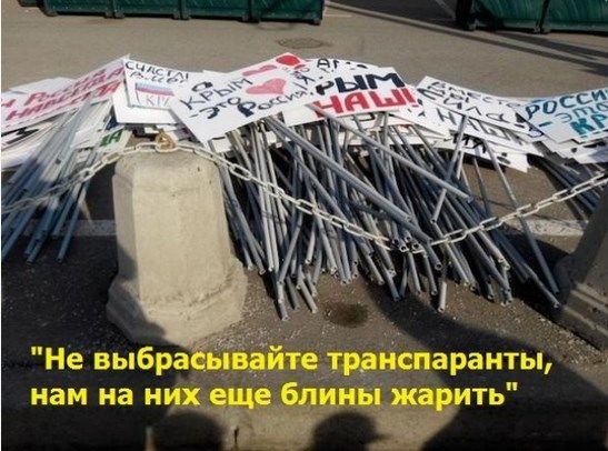 ФОТОЖАБЫ: Социальные сети высмеяли блины с лопат в Ставрополе