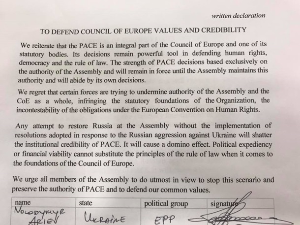 В ПАСЕ приняли декларацию против возвращения РФ В ПАСЕ приняли декларацию против возвращения РФ