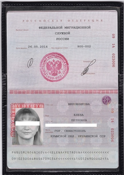 Фото на паспорт королев