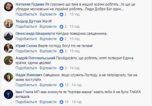 Церковный скандал в Запорожье: священник отказался отпевать трагически погибшего ребенка Церковный скандал в Запорожье: священник отказался отпевать трагически погибшего ребенка