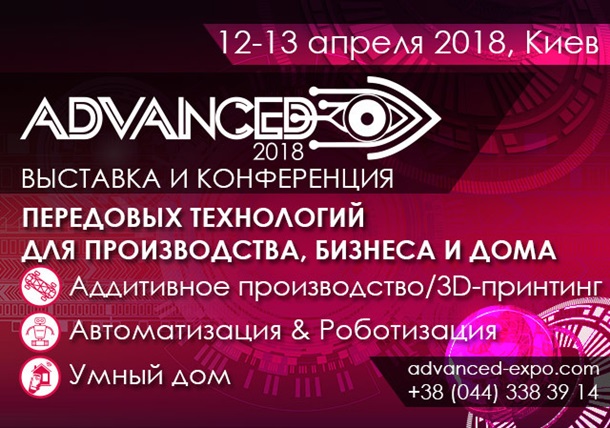 Advanced Technology Интернет Магазин Спб Официальный Сайт