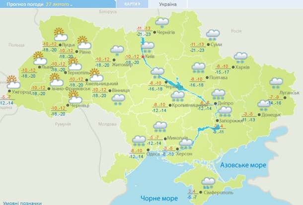 По Украине объявили штормовое предупреждение