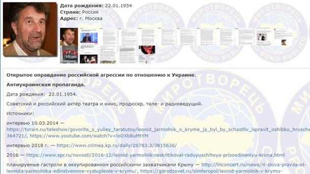 Актер Ярмольник попал в базу Миротворца Актер Ярмольник попал в базу Миротворца