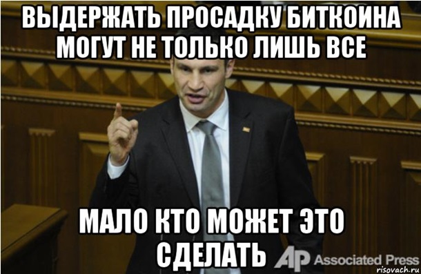 ÐаÑÑинки по запÑоÑÑ Ð±Ð¸Ñкоин мемÑ