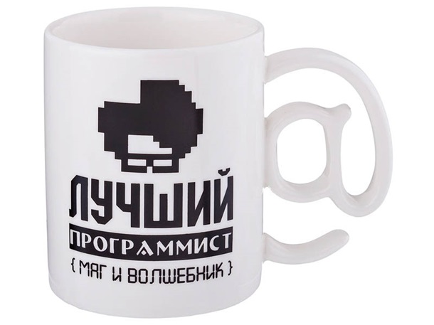 день программиста в беларуси