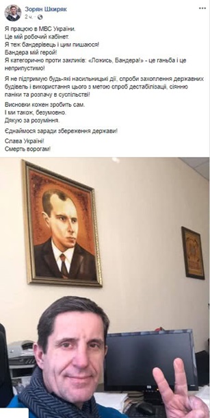 В полиции запустили флешмоб \"я - бандеровец\" В полиции запустили флешмоб \"я - бандеровец\"