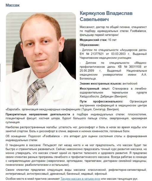 Анализы у Зеленского брал актер 2 Анализы у Зеленского брал актер