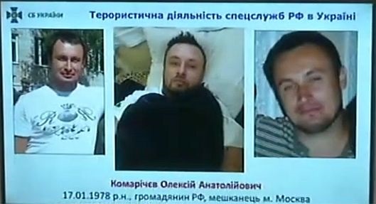 В СБУ сообщили о задержании иностранных диверсантов-террористов В СБУ сообщили о задержании иностранных диверсантов-террористов