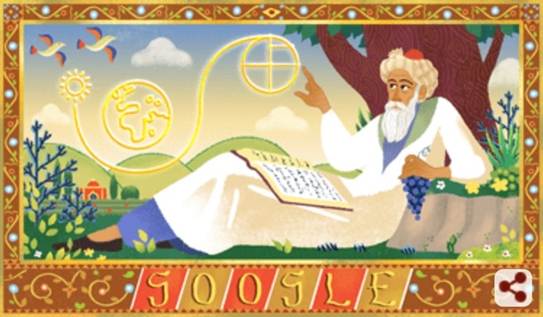 Google выпустил дудл ко дню рождения Омара Хайяма
