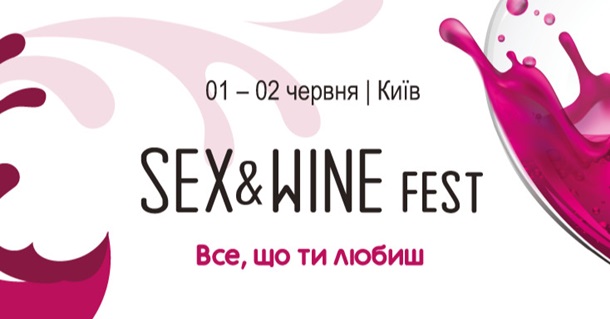 Выходные в Киеве: куда стоит пойти