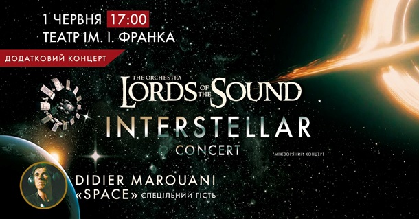 Выходные в Киеве: куда стоит пойти