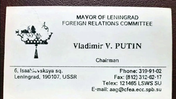 В России продают визитку Путина