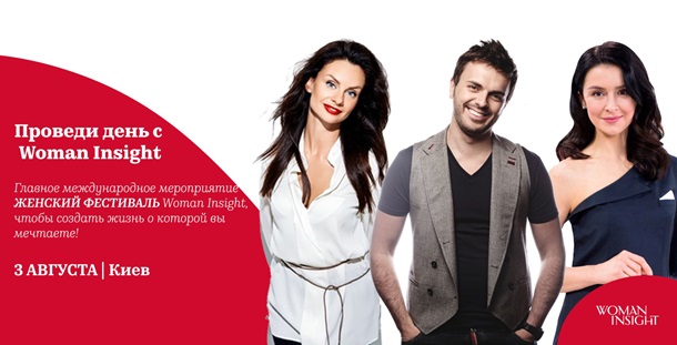 Яркий отдых: где стоит побывать в Киеве на выходных