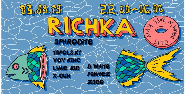 Яркий отдых: где стоит побывать в Киеве на выходных