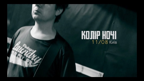 Киевлянам рассказали о самых ярких мероприятиях на этих выходных