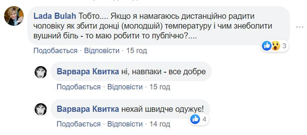 Нардепов высмеяли из-за попыток прятать от журналистов свои СМС