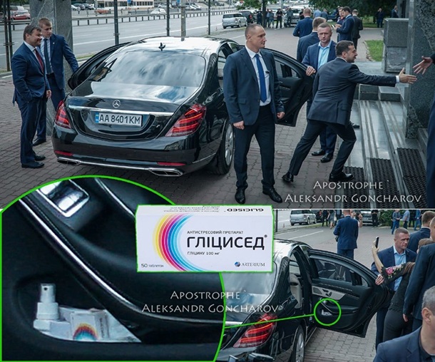 Журналисты выяснили, чем Зеленский снимает стресс 2 Журналисты выяснили, чем Зеленский снимает стресс