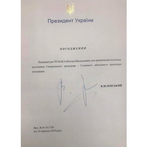 СМИ назвали того, кто возглавит военную прокуратуру СМИ назвали того, кто возглавит военную прокуратуру