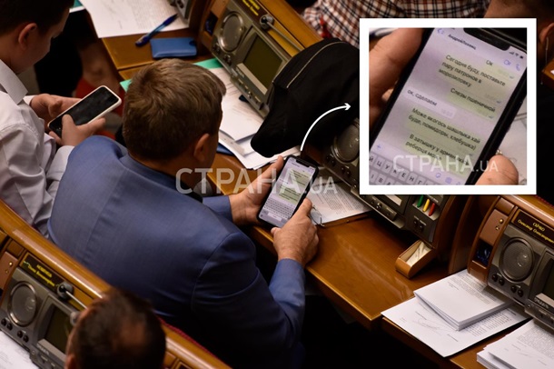 «Слуга народа» планировал застолье во время заседания Рады «Слуга народа» планировал застолье во время заседания Рады