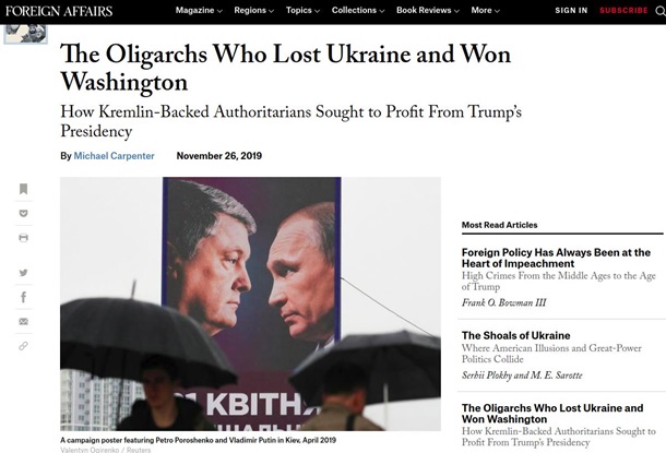 Трамп сам коррупционер. СМИ о его "ненависти" к Украине