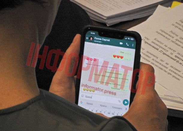 "Слуга народа" прокомментировала интимную переписку в Раде, фото-2 "Слуга народа" прокомментировала интимную переписку в Раде, фото-2