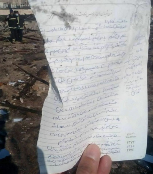 На месте падения самолета найдена записка - студент просил Бога о помощи перед экзаменом