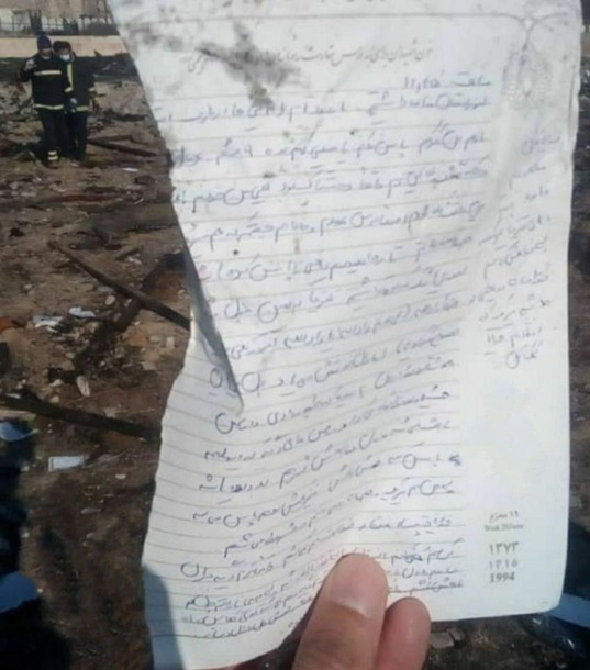 На месте падения самолета найдена записка - студент просил Бога о помощи перед экзаменом На месте падения самолета найдена записка - студент просил Бога о помощи перед экзаменом