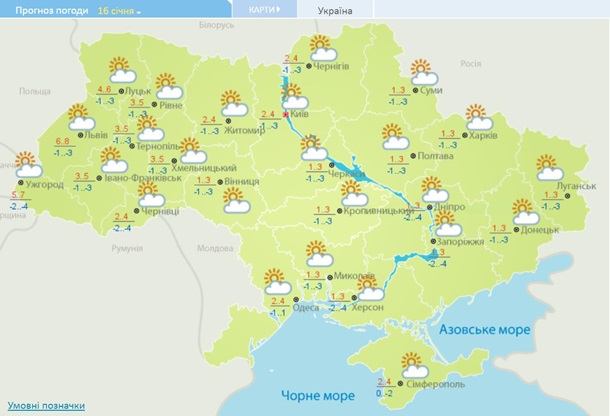 Карта дождей украина