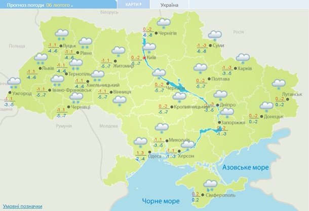 В Украину идут морозы со снегом - Гидрометцентр сообщил о погоде на неделю