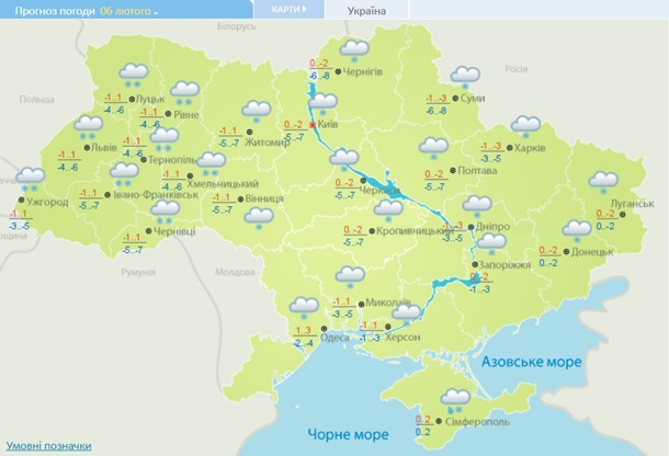 В Украину идут морозы со снегом - Гидрометцентр сообщил о погоде на неделю В Украину идут морозы со снегом - Гидрометцентр сообщил о погоде на неделю
