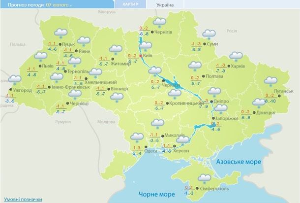 В Украину идут морозы со снегом - Гидрометцентр сообщил о погоде на неделю В Украину идут морозы со снегом - Гидрометцентр сообщил о погоде на неделю