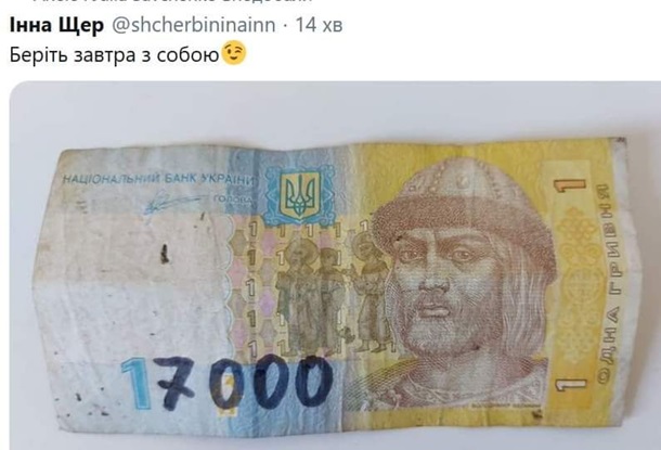 Коронавирус в Украине. Последние новости онлайн